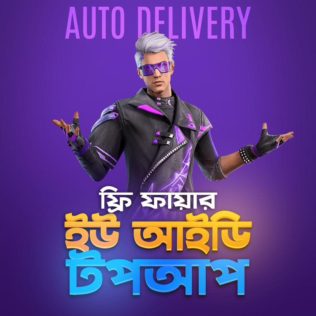 FREE FIRE UID TOP UP