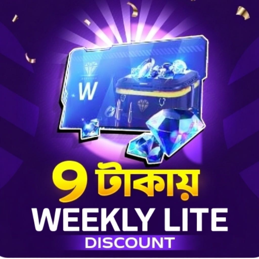 ৯ টাকার উইকলি লাইট 