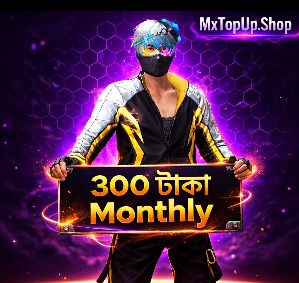 300 টাকার মান্থলি অফার।  